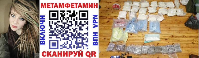 Купить Мурманск Amphetamine 97%