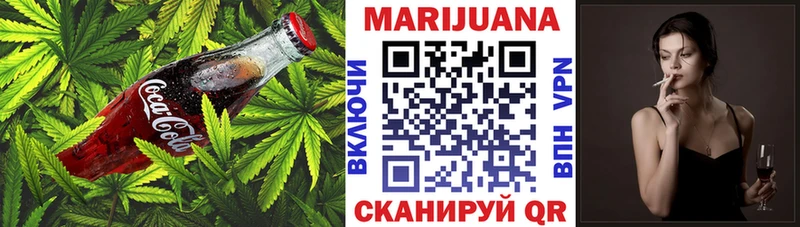 Печенье с ТГК конопля  Купить  Мурманск 