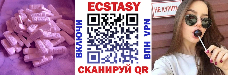 Экстази 280мг  Купить закладки  Мурманск 