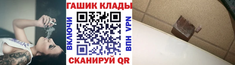 Купить закладки  Мурманск  ГАШ Premium 
