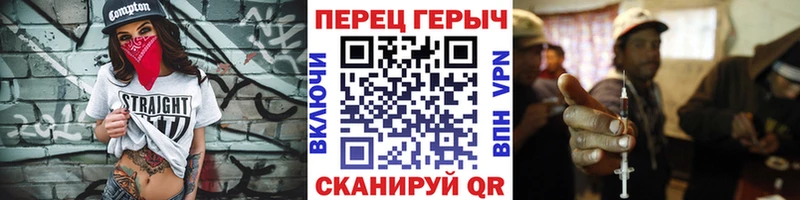 ГЕРОИН хмурый  Купить  Мурманск 
