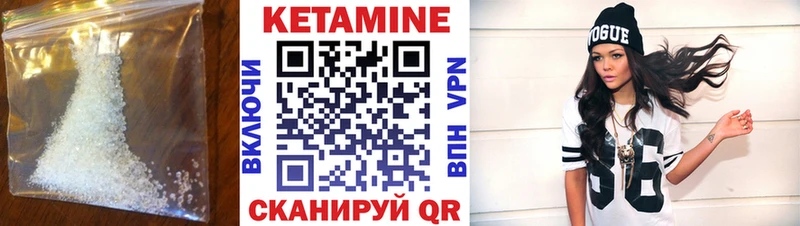 КЕТАМИН ketamine  Купить закладки  Мурманск 