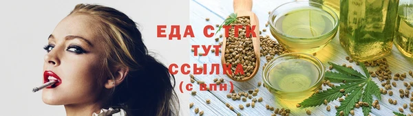 амф Аркадак