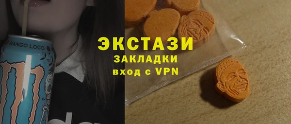 метамфетамин Алексеевка