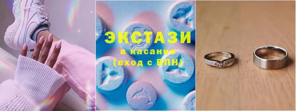 метамфетамин Алексеевка