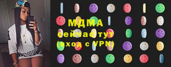 МДМА Алзамай