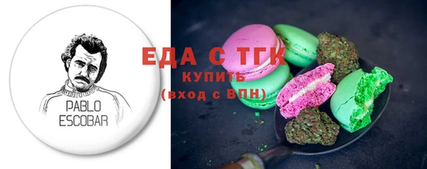 МДМА Алзамай