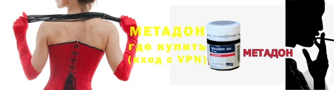 метамфетамин Алексеевка