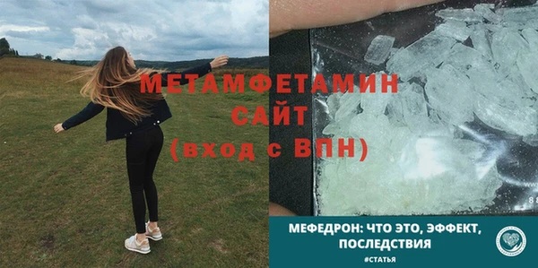 метамфетамин Алексеевка