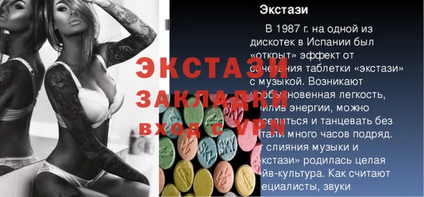 таблы Алексин