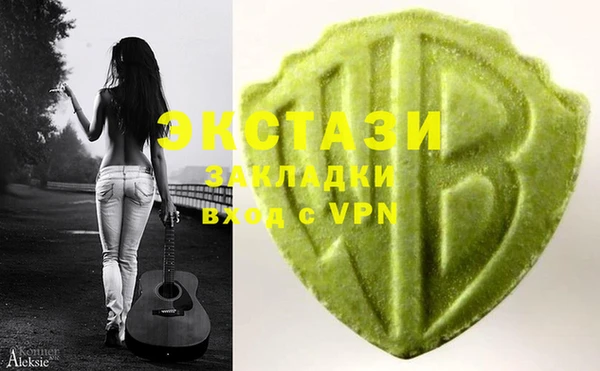 метамфетамин Алексеевка