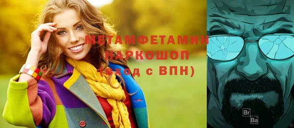 метамфетамин Алексеевка
