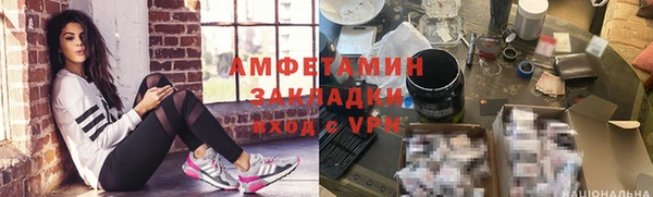 метамфетамин Алексеевка