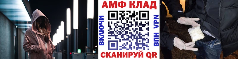 Купить  Мурманск  Первитин винт 