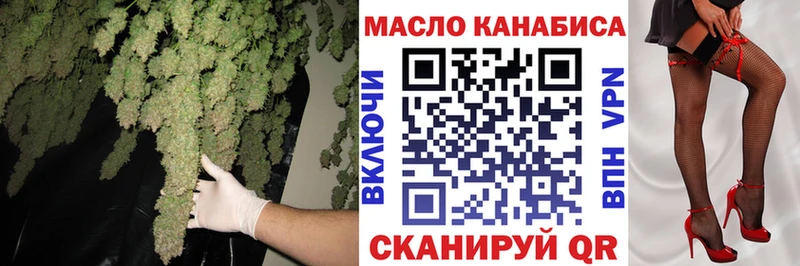 Купить закладки  Мурманск  ТГК THC oil 